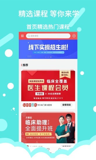 宠壹堂app