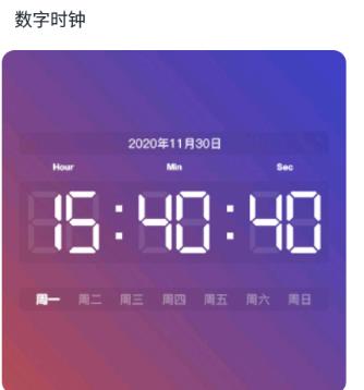 小组件精灵HiWidgets