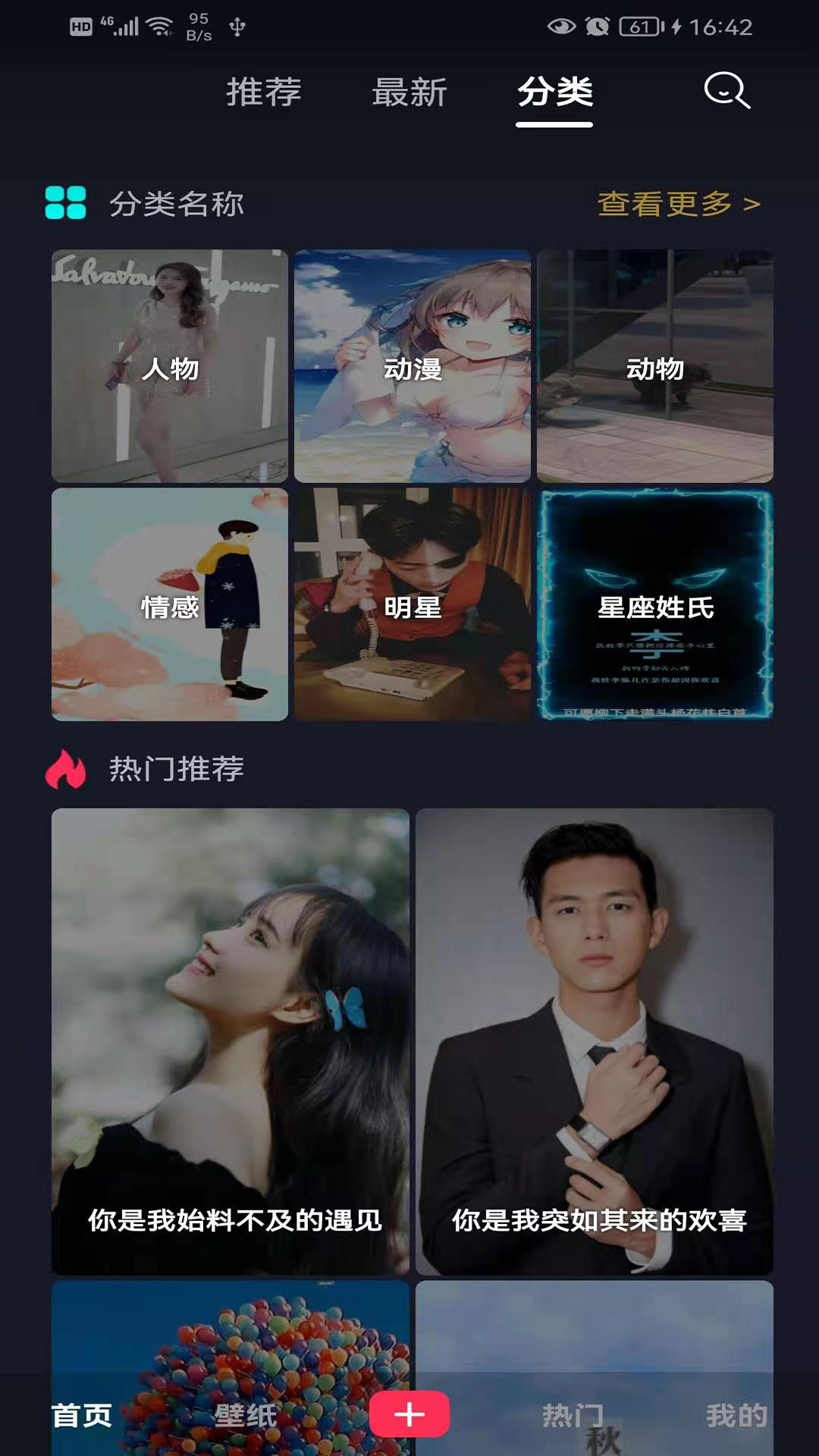 随灵桌面截图