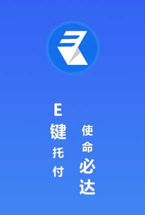 易键达承运端app