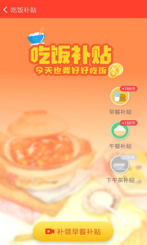 鲁大师运动截图