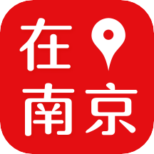 在南京app