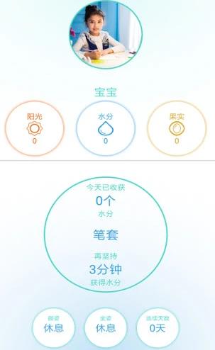 童印台灯app