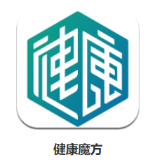 健康魔方app