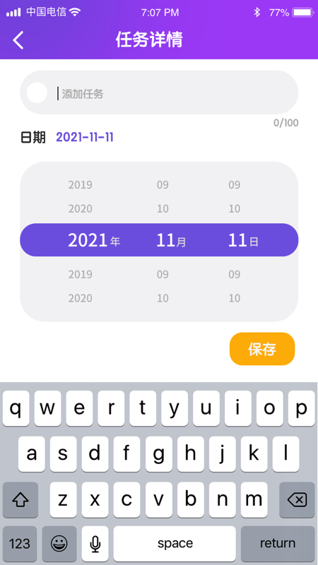 畅看极速版app截图