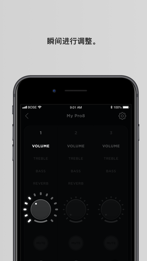 Bose L1 Mix安卓app截图