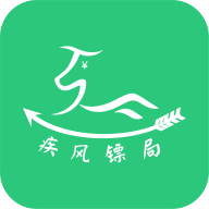 疾风镖局app