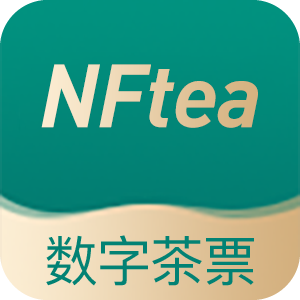 数字茶票app