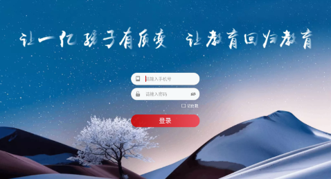 三陶方舟版app