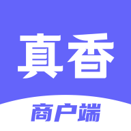 真香生活商户端app