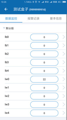 fbox助手官方版app