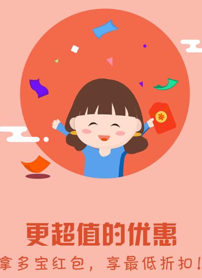 供销数字通app