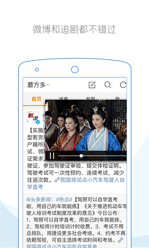 云集浏览器app截图