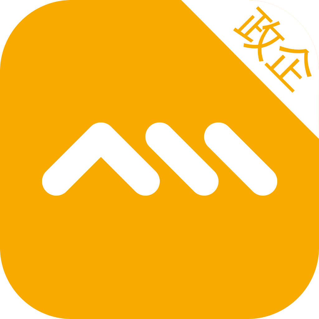 万马爱充政企app