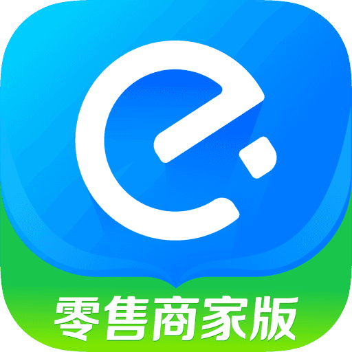 零售商家版app