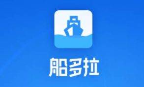 船多拉船主端App