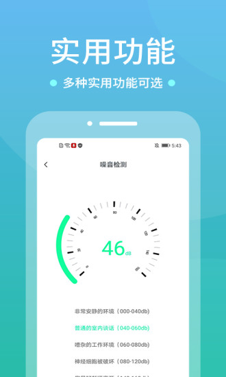 电视遥控器app截图