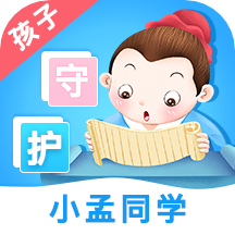 小孟同学App下载