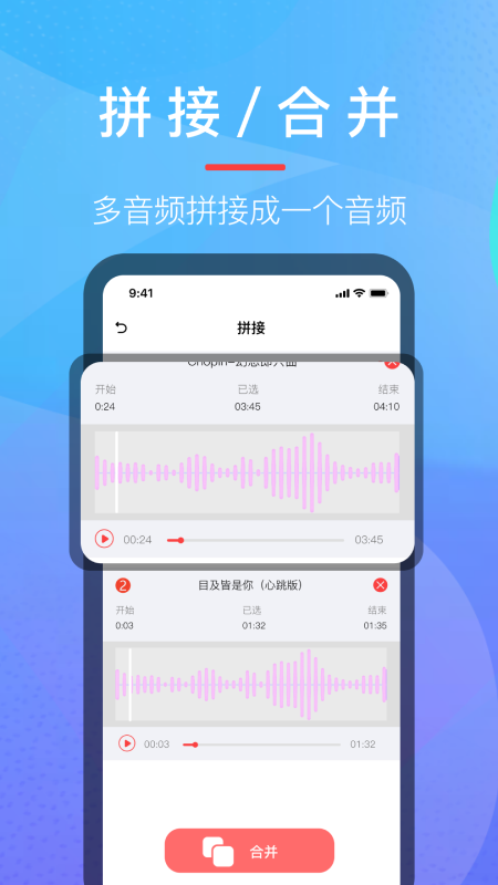 乐乐音乐提取器app截图