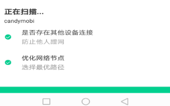 飞翔WiFi大师