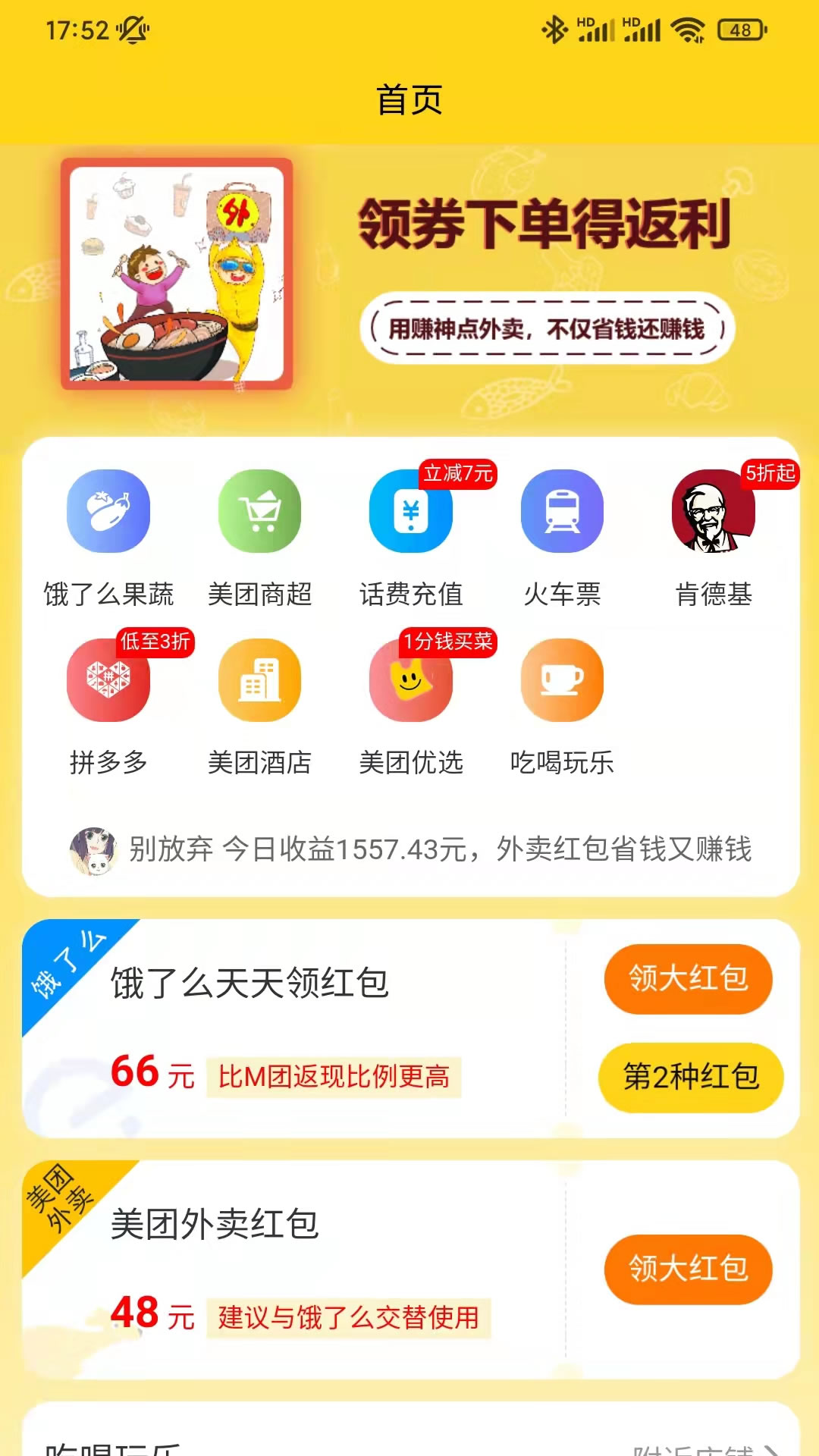 记事狗app下载截图