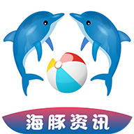 海豚资讯app