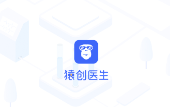 猿创医生app