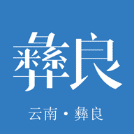 看彝良app