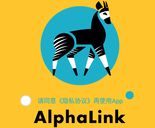 AlphaLink校友求职社交平台