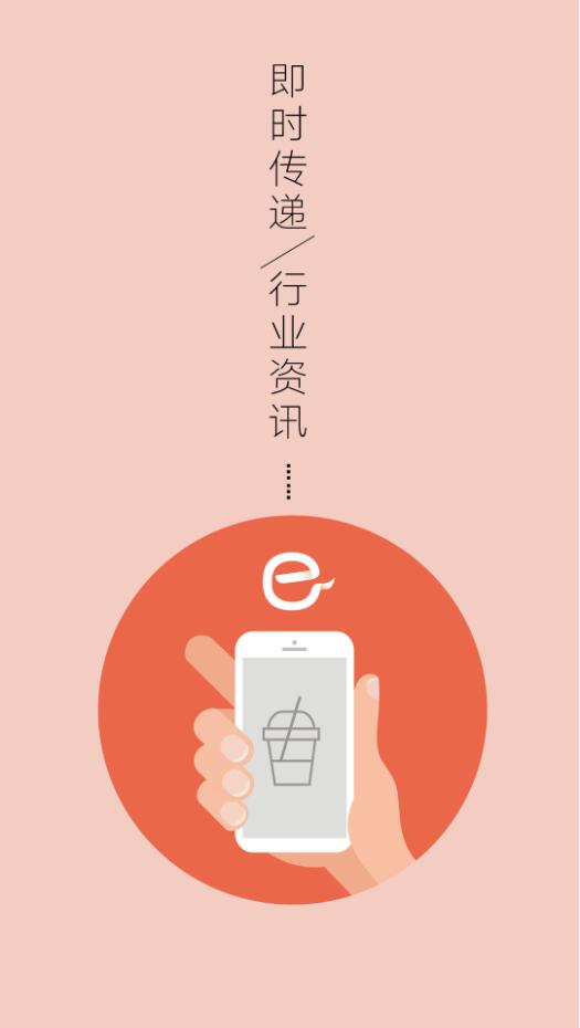 合康成app截图