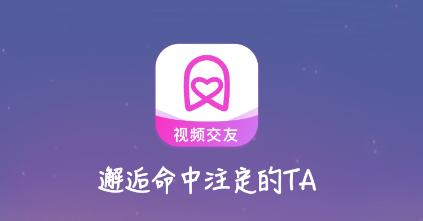 同城寻友app下载