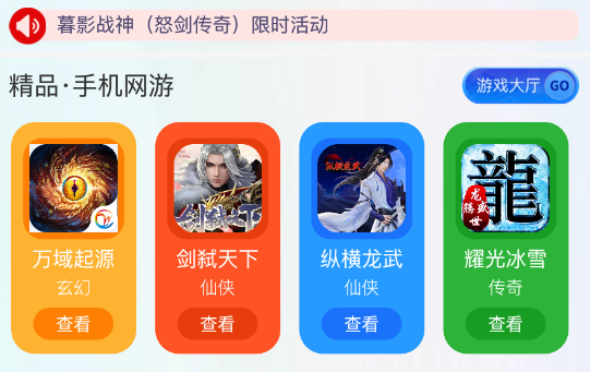 昱汇互娱app