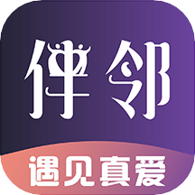 伴邻公园app