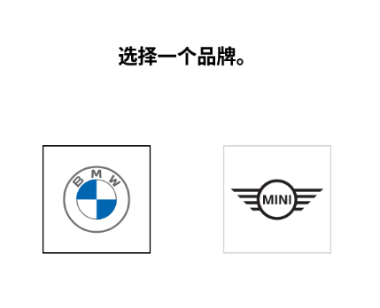 BMWMINI睿眼行车记录仪3软件