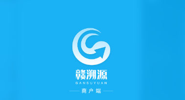 赣溯源app