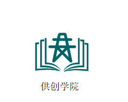 供创学院app