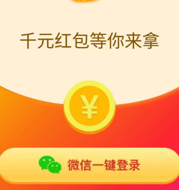 银河看点app