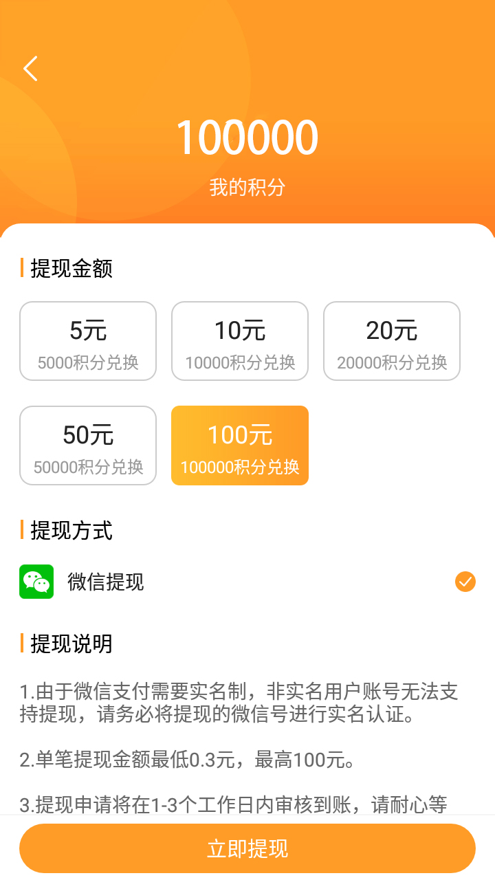 乐乐游戏盒红包赚钱版截图