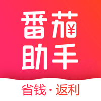 番茄助手app