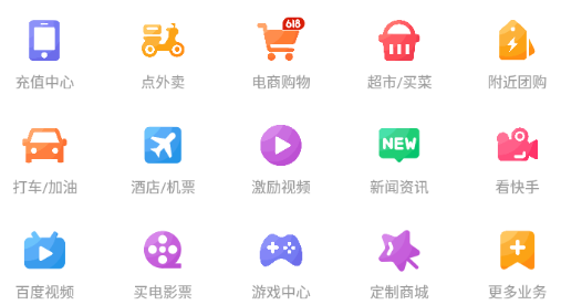 蒜粒社app