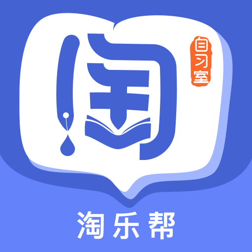 淘乐帮app