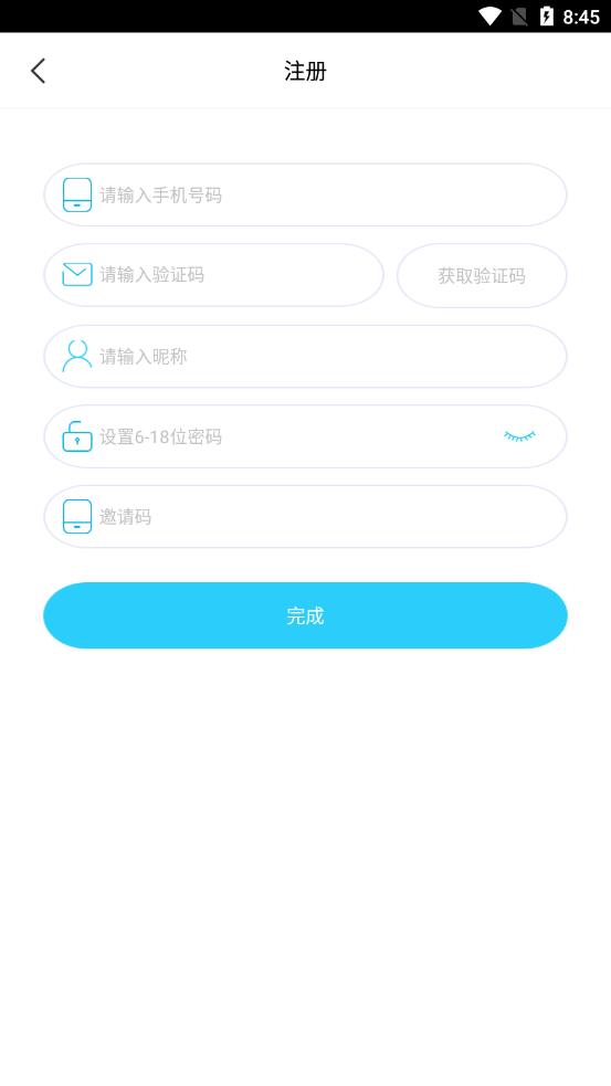 樱花box app截图