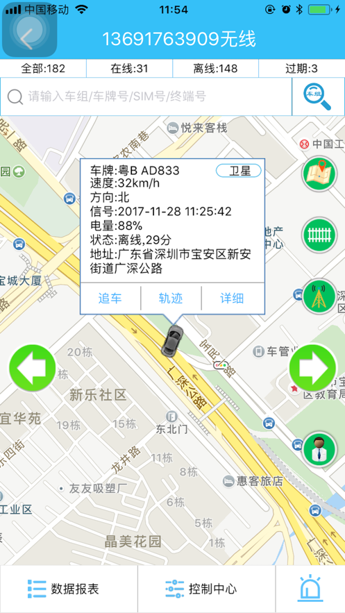 米优在线app截图