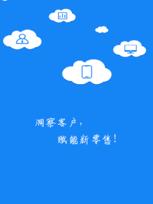 奥雅爱客app