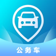 云查车公车版app