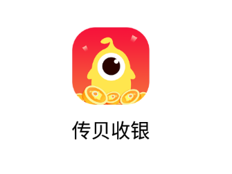 传贝收银app