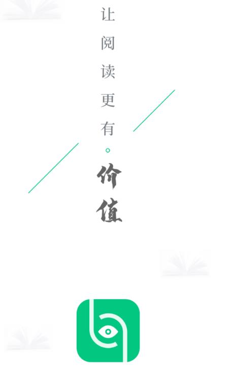 快闻快讯app