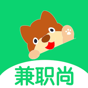 兼职尚app