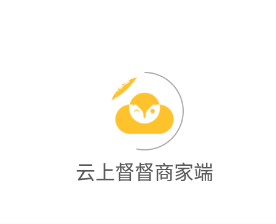 云上督督商家端app