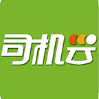 司机云app